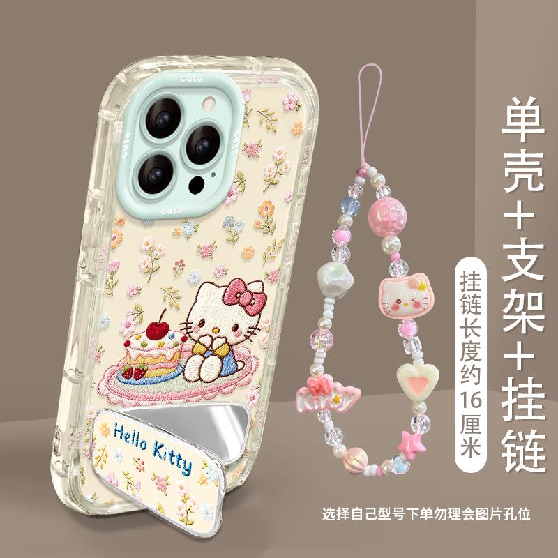 Floral cat is suitable for Apple 17promax mobile phone case iphone15 cute 16 new women's models 14 high value 13