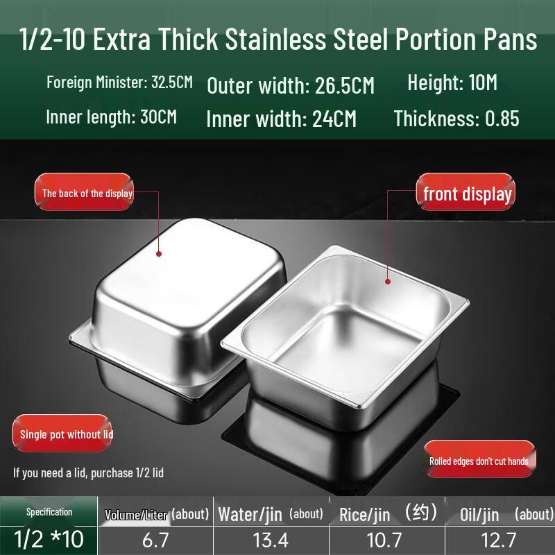 

HANDUNYOU 1/2 Size Deep Stainless Steel Food Pan