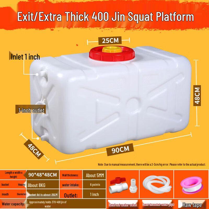 

Household Large Capacity Square Plastic Water Storage Tank