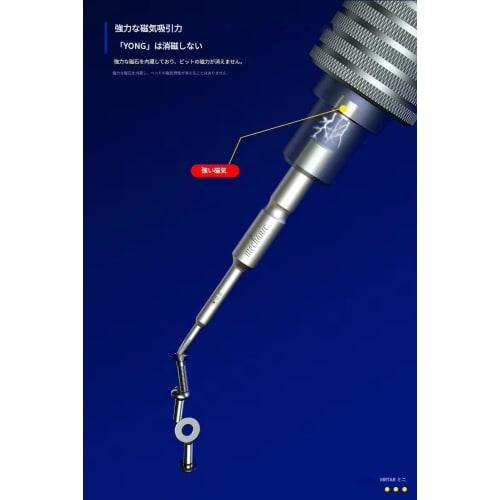 MECHANIC 6-in-1 Mechanic IShell MAX High-Hardness Precision Screwdriver with Plum Blossom Cross Design for iPhone, Internal Disassembly Tool, Precisio