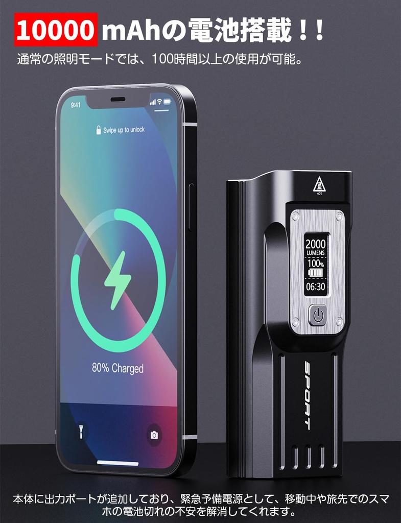 BOSIWO Bicycle USB Mobile High IPX5 Aluminum Alloy PSE Can also be used as a Power Outage Earthquake Night Fishing Light, High-Capacity 10,000mAh,