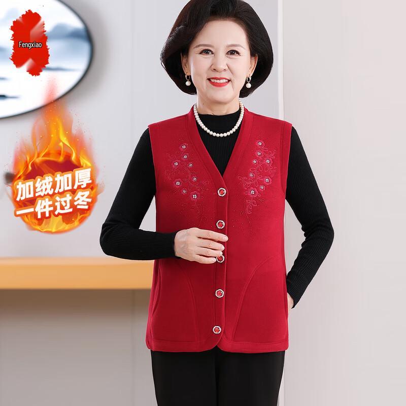

Women s Autumn/Winter Fleece Lined Vest XL