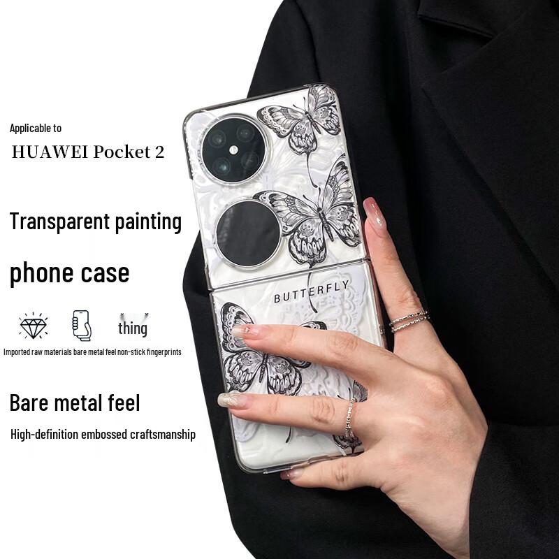 

Huawei Pocket 2 Transparent Butterfly Protective Case
