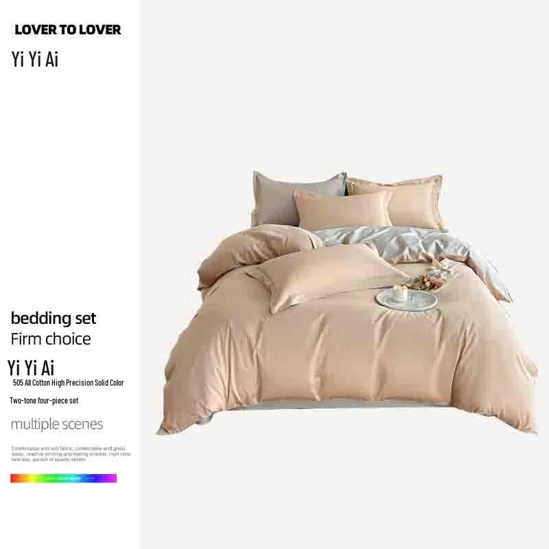 YiYiAi 50S Cotton Two-Tone Bedding Set
