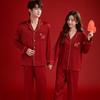 Embroidered Red Silk Wedding Pajamas - Year of the Rat High-End Couple Set