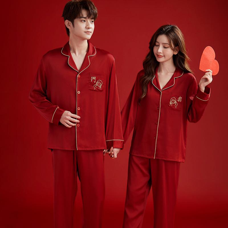 Embroidered Red Silk Wedding Pajamas - Year of the Rat High-End Couple Set