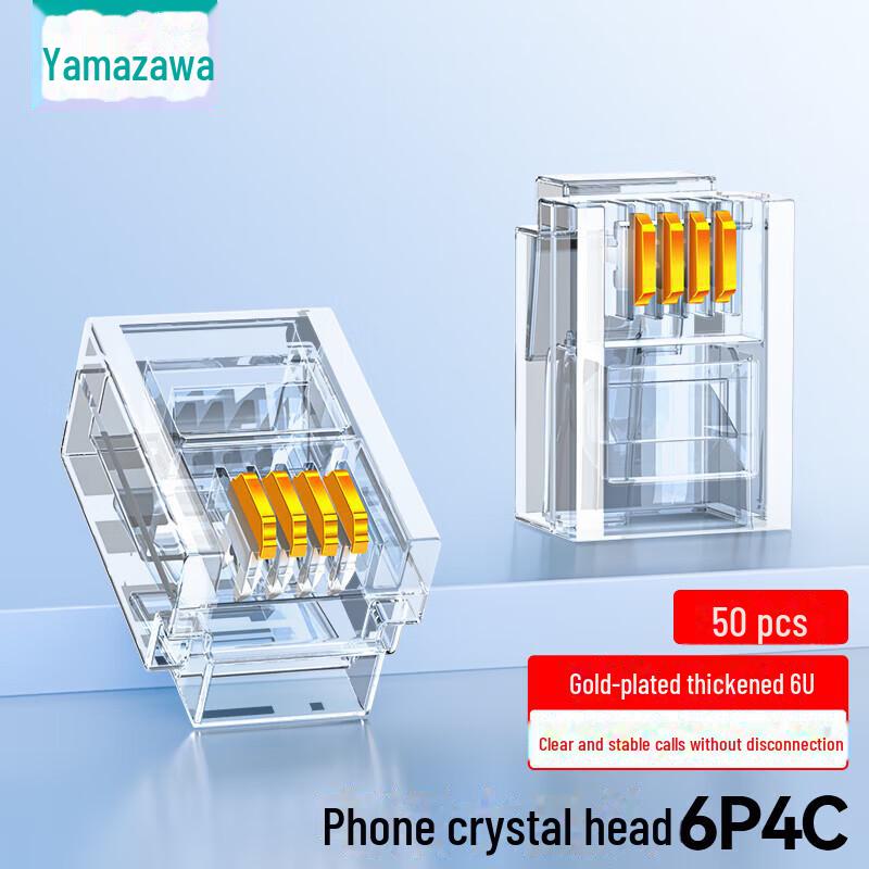 

SAMZHE RJ11 6P4C 4-Core Telephone Line Connector 50 boxes DH6450