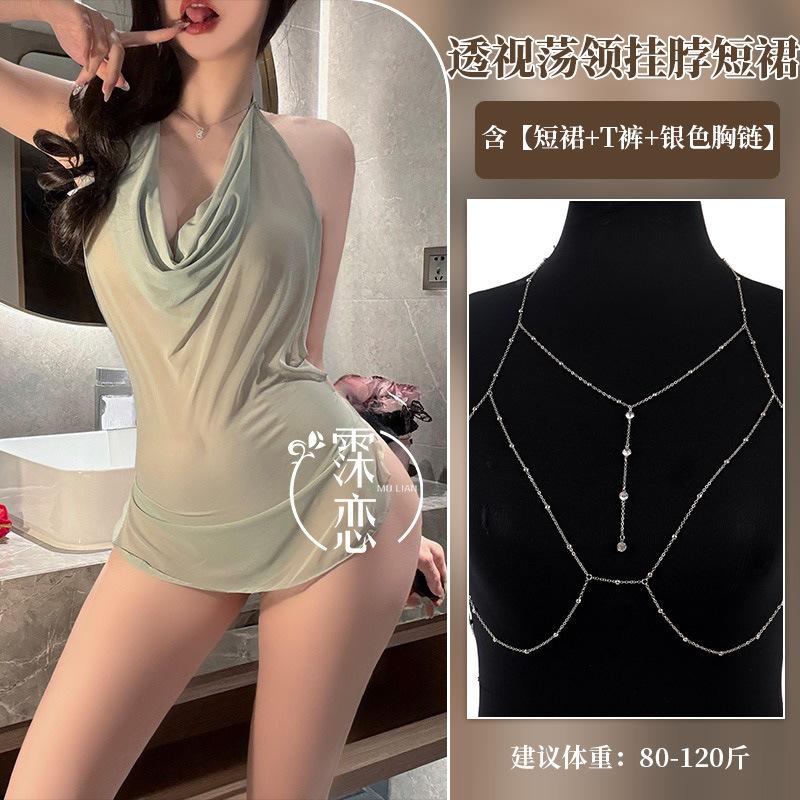 Sex Underwear Sexy Pure Desire Mesh Flirting Swinging Collar Belly Pocket Uniform Perspective Temptation Small Breasts Show Big
