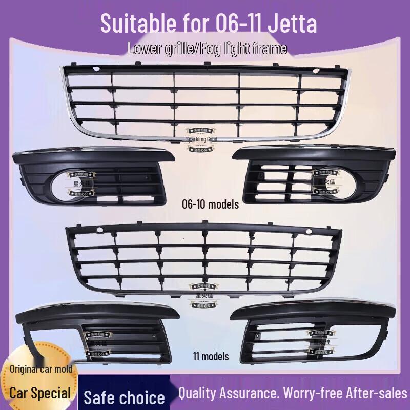Compatible with  06- 11 Sagitar Lower Grille Fog Light Bezel and Front Bumper Vent Cover. Sagitar