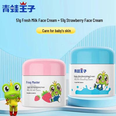 Frog Prince Baby Face Cream