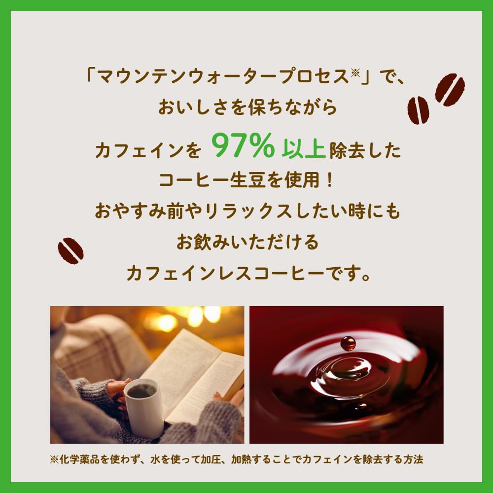 Decaffeinated coffee portion (25 pieces)