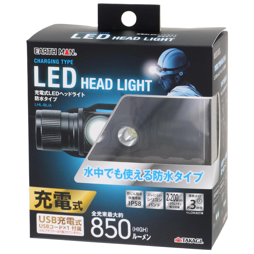 Takagi EARTH MAN Nabíjateľná LED čelovka Nabíjateľná cez USB USB kábel v balení 1 režim svietenia Prepínač Silikónový pásik proti pádu Prachotesná