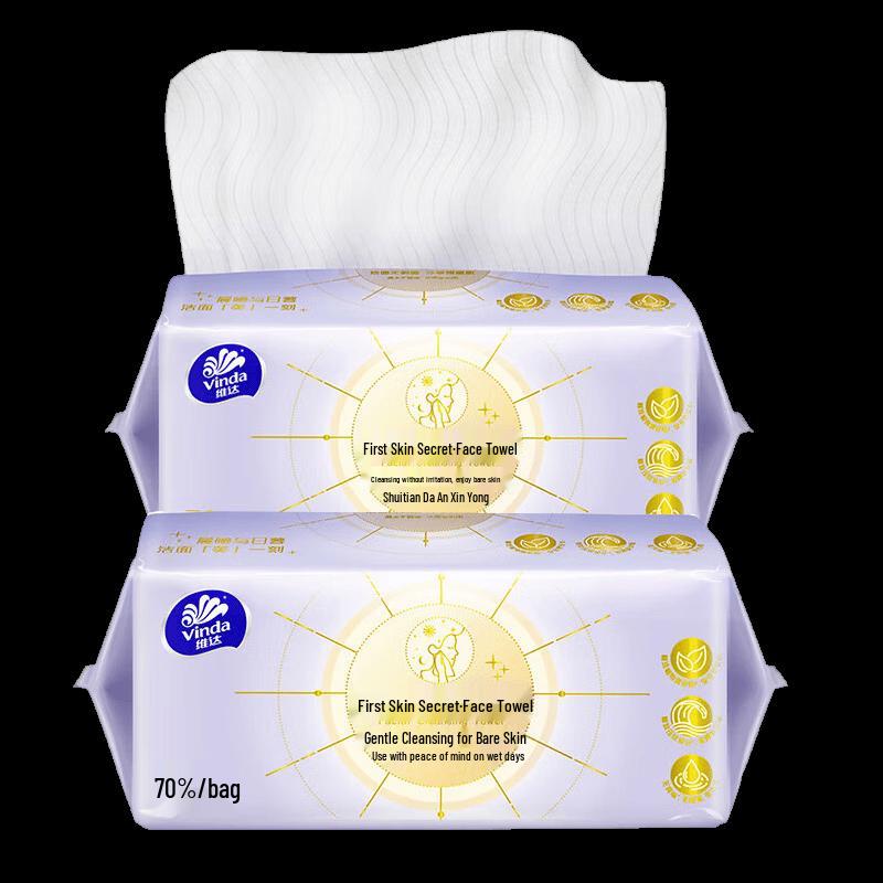 Vinda XL Facial Cleansing Towel Set