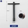 Electric Clippers Unloading Blade Wrench Breaking Machine Circular Knife Machine Repair Slice Knife Cloth Scissors Screw Rod Adj