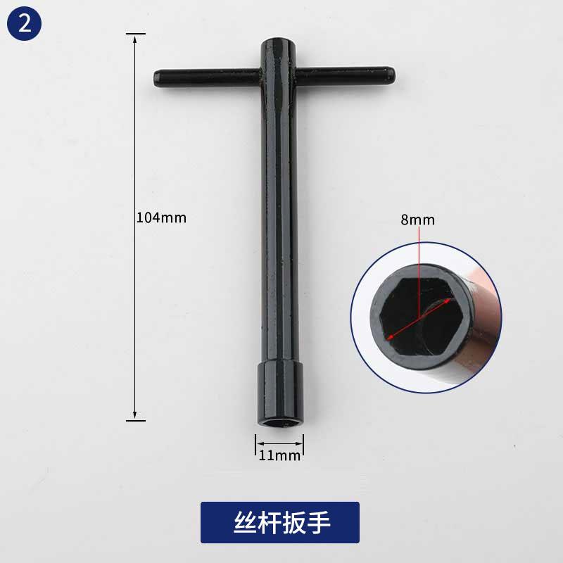 Electric Clippers Unloading Blade Wrench Breaking Machine Circular Knife Machine Repair Slice Knife Cloth Scissors Screw Rod Adj