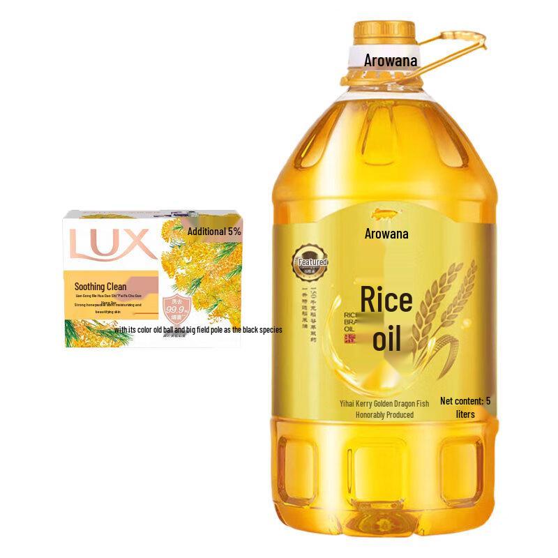 LUX Floral Perfume Soap & Arowana Rice Bran Oil Set