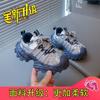 Children's dad shoes autumn new mesh breathable girls casual student versatile running sneakers