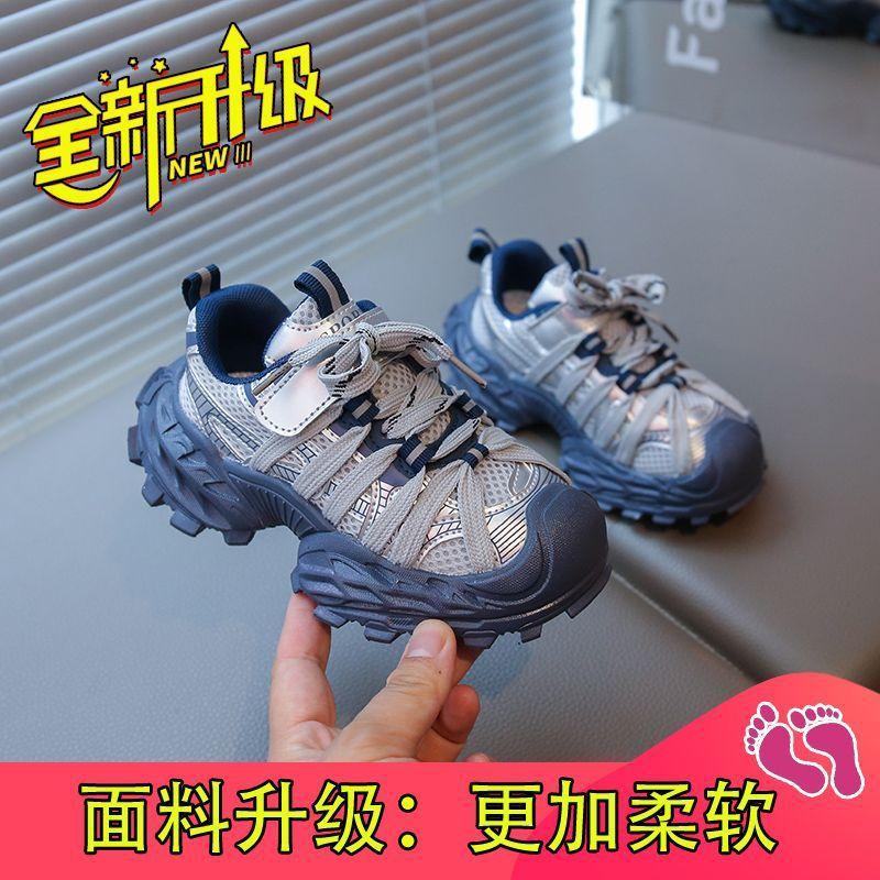 Children's dad shoes autumn new mesh breathable girls casual student versatile running sneakers