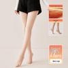 Women's Autumn/Winter Thick Velvet Anti-Hook Bare Leg Pantyhose with No-Slip Nude Feelings