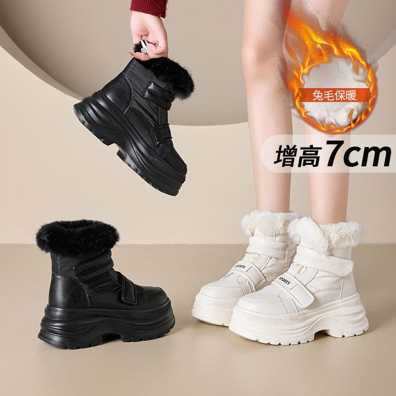 Rabbit fur thick-soled snow boots for women, winter high-top shoes, cotton boots, piled and thickened warm short boots