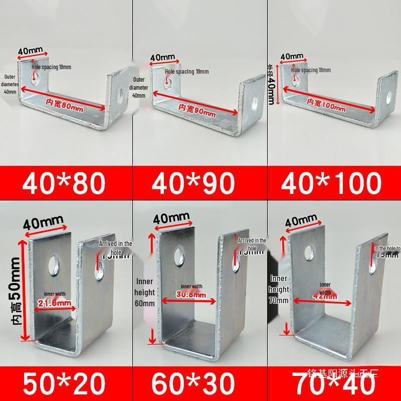 Square Tube Clamp U-Angle Clip with Hole Connector for Mounting