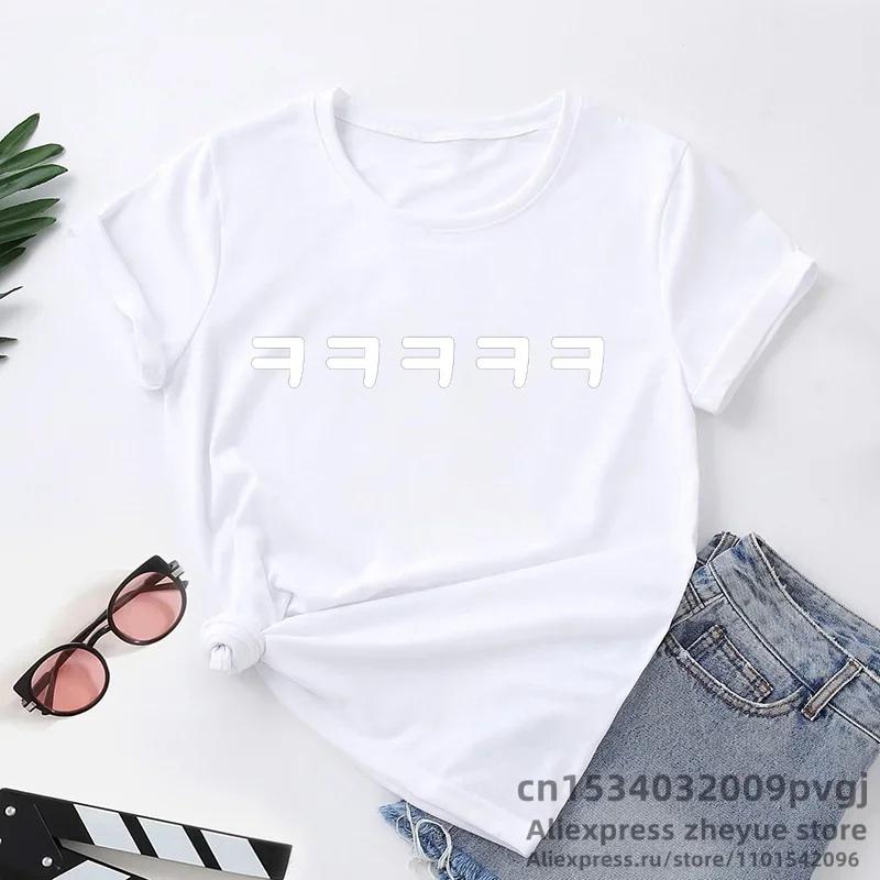 Korean Fashion Hangul Ha Ha Lol Funny T Shirt Unisex Unisex Short Sleeve Tshirt For Kpop And Kdrama Fans Clothes Streetwear