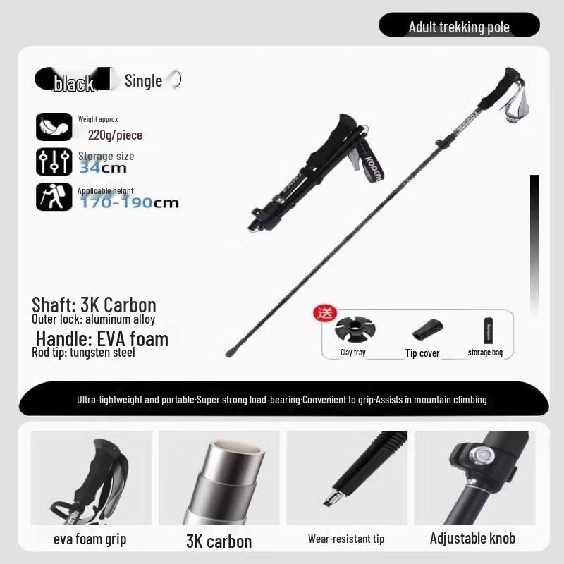 Tiemuyun Outdoor Folding Trekking Pole