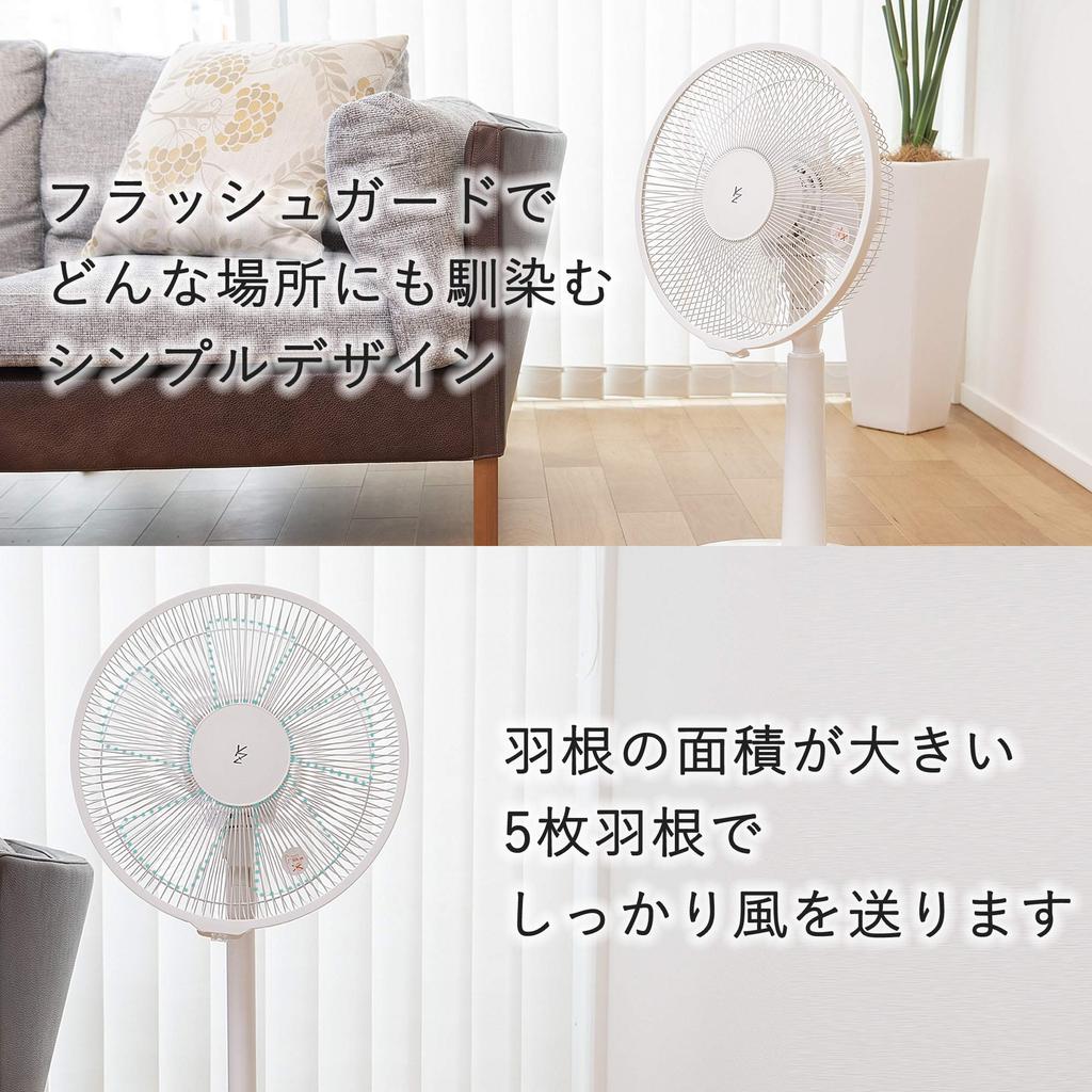 Fan 30cm Living Room Fan with Remote Control 3 Levels of Air Flow Adjustment with Timer Function Ventilation White [Yamazen] AMR-KC30(W)