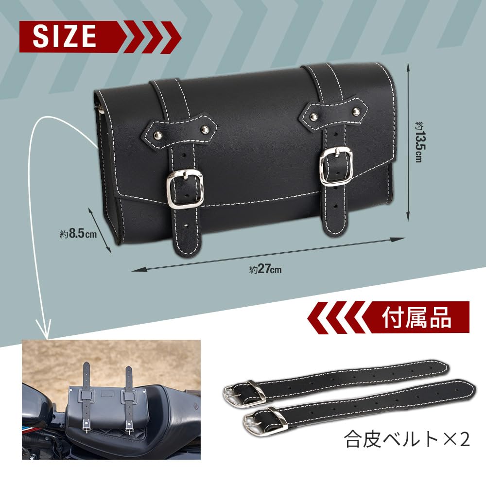 DAWNHAWK Motorcycle Tool Side Touring 3L Large Metal Fitment Rust Water for Rebel 250 Bag, Bag, Bag, Capacity, Prevention, Repellent, Black,