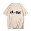 Schrodinger's Cat Quantum Mechanics T-shirts MEN 100% Cotton Tshirts Manga/Comic Tees High Street Sense of Design Four Seasons