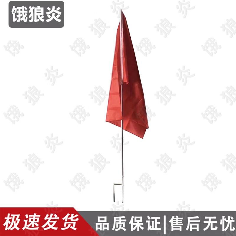 Multi-Purpose Ground-Insertable Warning Flag