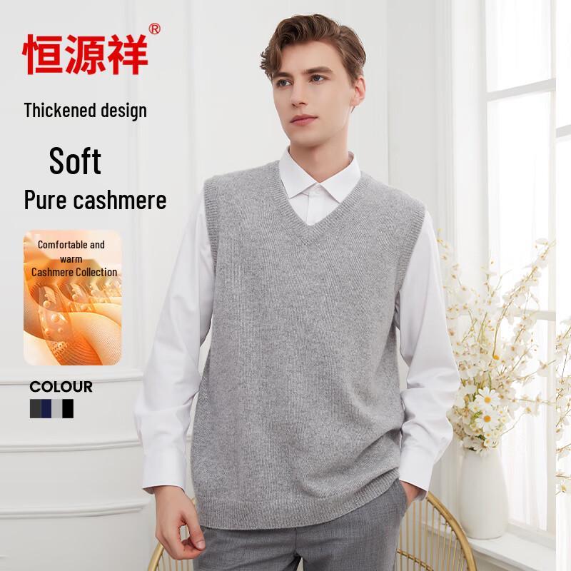 Hengyuanxiang Men's Pure Cashmere V-neck Vest