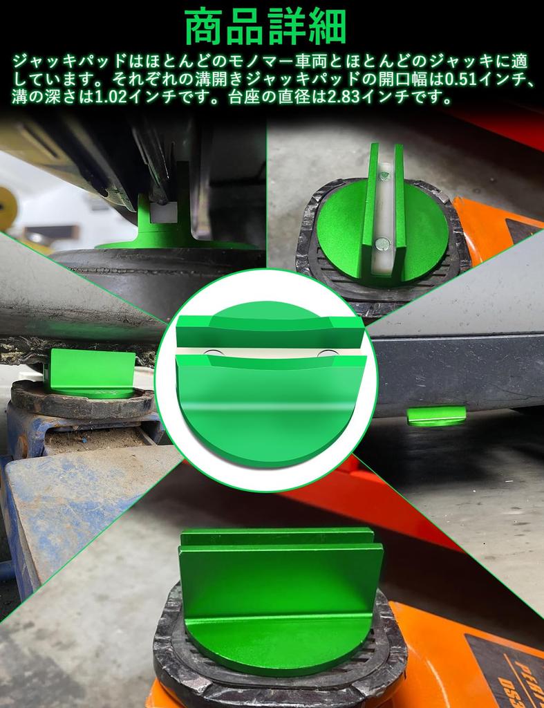 Largoods Magnetic Jack Pad Aluminum Material Pinch Welding Jack Adapter Jack Up Adapter Universal Jack Attachment Set of 2 Green