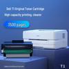 Deli P2500D Black and White Laser Printer CN plug (adapter included)