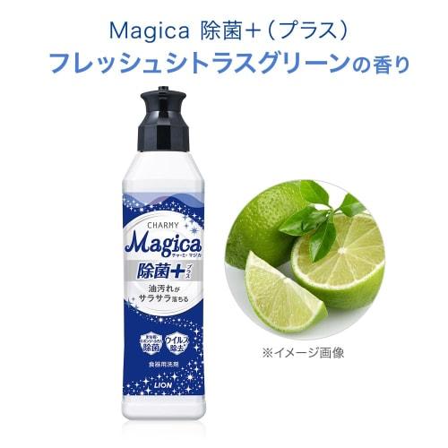 CHARMY Magica Dishwashing Detergent, Disinfectant Plus, 220ml