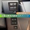 Kylorune Compatible with New Vellfire Alphard 40 Series Accessories, Driver Seat Expansion Door Switch