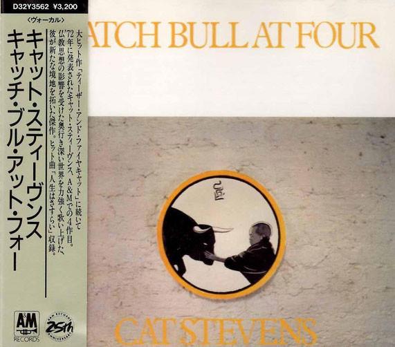 CD CAT STEVENS - Catch Bull At Four D32Y3562 A&M Records 1987 Japan ObiRock Used