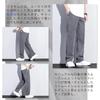 [HMT] Pants Men's Summer Clothes Cold Sensation Slacks Popularity Wide Tapered Pants Lightweight Quick Drying Straight Pants Relaxing Big Size Bottoms