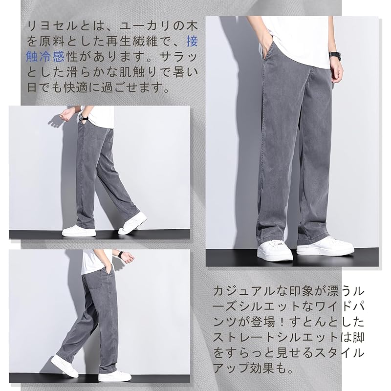 [HMT] Pants Men's Summer Clothes Cold Sensation Slacks Popularity Wide Tapered Pants Lightweight Quick Drying Straight Pants Relaxing Big Size Bottoms