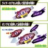 [BANDAI] [Bandai Kamen Rider Zetts Transformation Belt DX Road Invoker, Ages 3 and Up