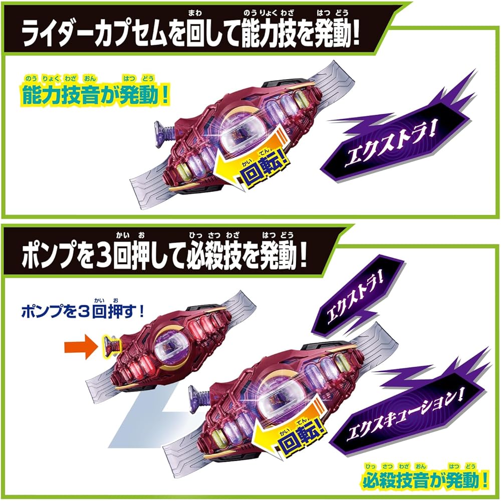 [BANDAI] [Bandai Kamen Rider Zetts Transformation Belt DX Road Invoker, Ages 3 and Up