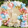 109Pcs multi-color latex balloon set suitable for birthday parties, weddings, Valentine's Day party decoration