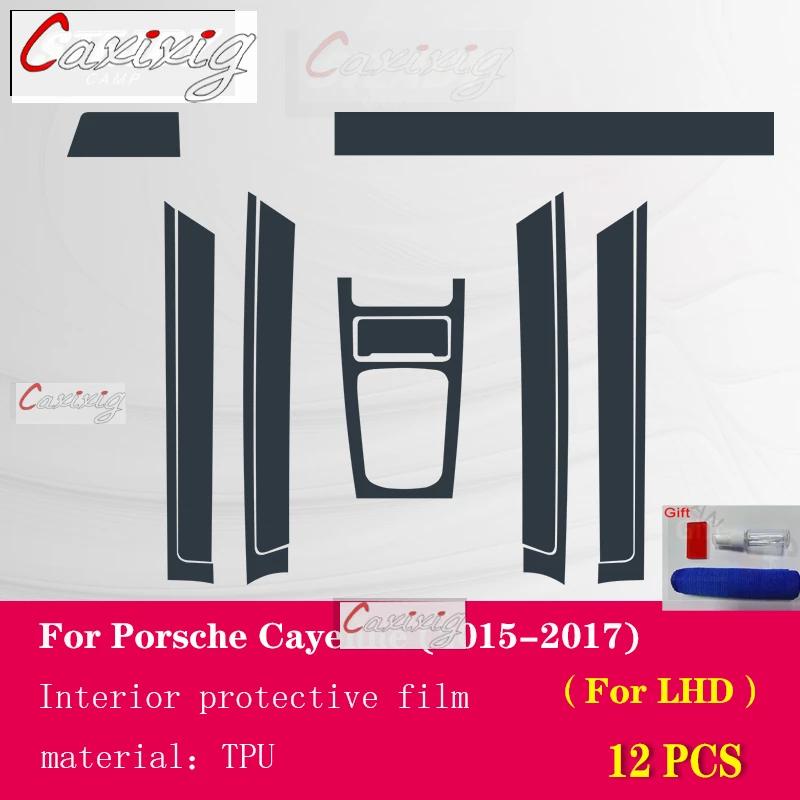 For Porsche Cayenne 2015-  Car Interior Center Console Transparent TPU Protective Film Anti-scratch Repair Accessories