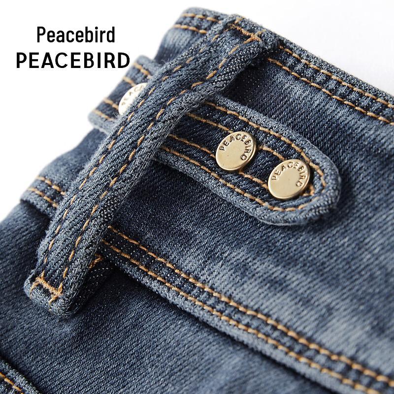 PEACEBIRD Women's Warm Harem Jeans