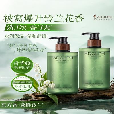 ADOLPH Oriental Fragrance Moisturizing Body Wash