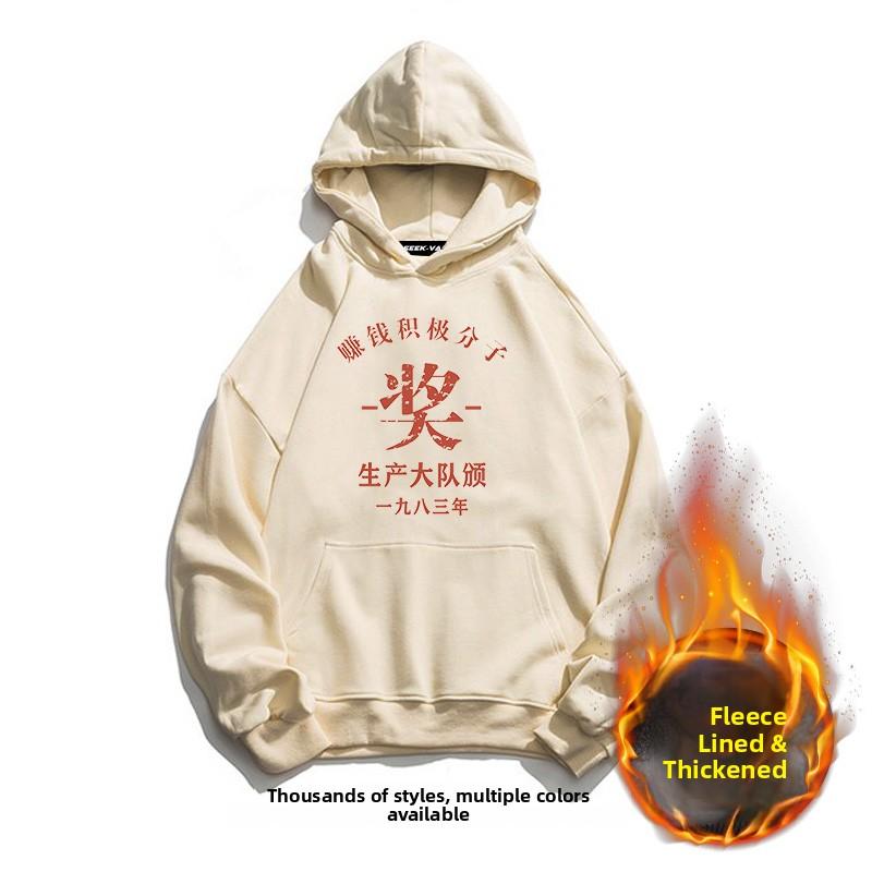 Trendy Hoodie Sweatirt Men's Spring Autumn Retro Prize Word Funny Text Apricot Men's Outerwear Casual Loose Fit Polyester C...