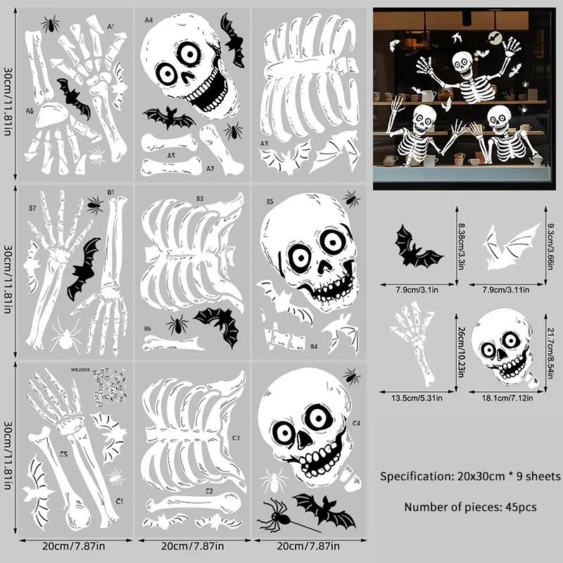 6/8/9 Sheets Halloween Window Clings Cute Ghost Pumpkin Bat Removable Self Adhesive For Home Party Glass Decor