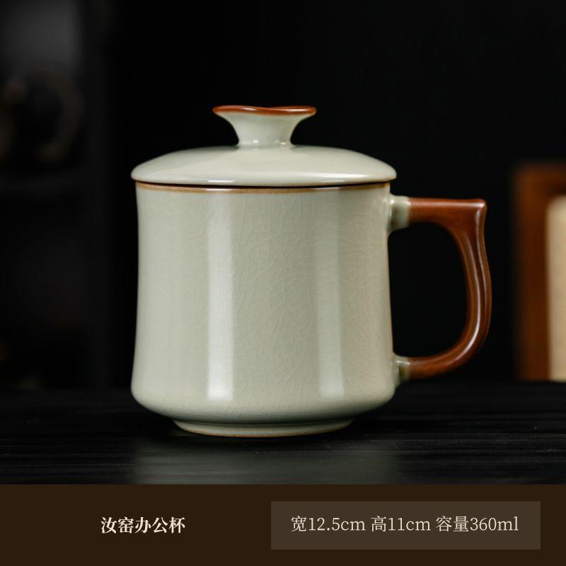 Ru kiln ceramic teacup with lid, personal water cup, large capacity, high-end office tea cup, home tea cup