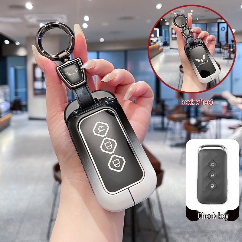 Wuling Key Cover for Xingguang, Xingchen, Xingchi Plus, Jiachen, 5x New S2024 Model - Cloud Metal Shell
