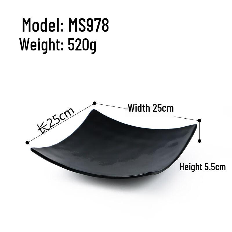 Black Frosted Melamine Rectangular Commercial Serving Tray
